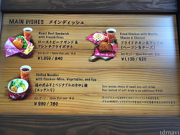 メニュー画面1 スライドになっていました。