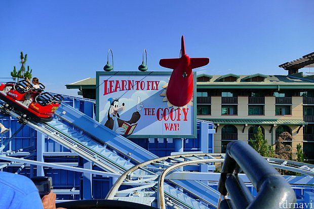 レールから飛び出しそう!! | グーフィーのスカイスクール