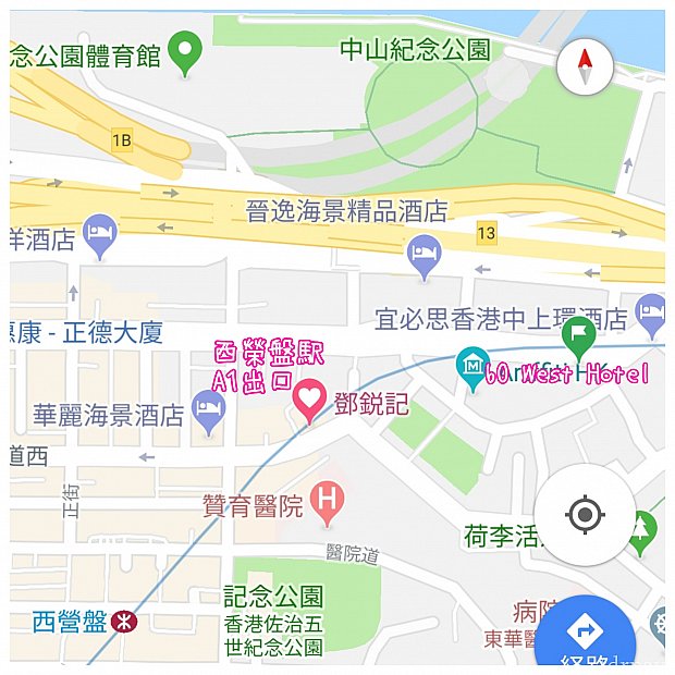 ❤の箇所がMTRの出入り口です。エレベーターもあるのでスーツケースの持ち運びにも困りません。
🚩印の場所がホテルの場所です。徒歩数分の距離で便利ですよ!