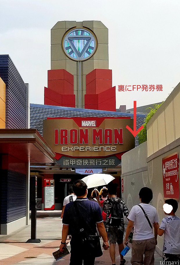 FP発券機は右手の壁裏です。引き返そうとして気付きました😅