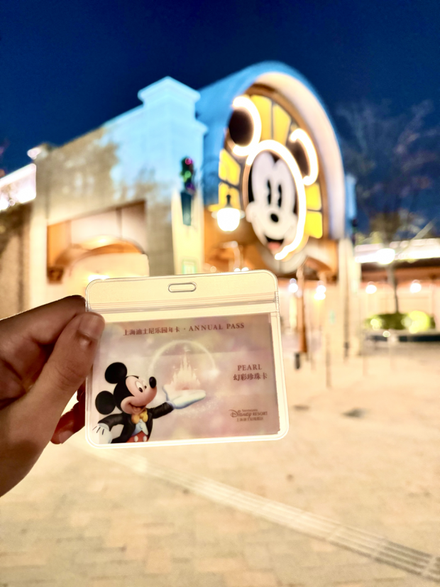 上海ディズニーランドの年パスを作成！ 年間パスポート