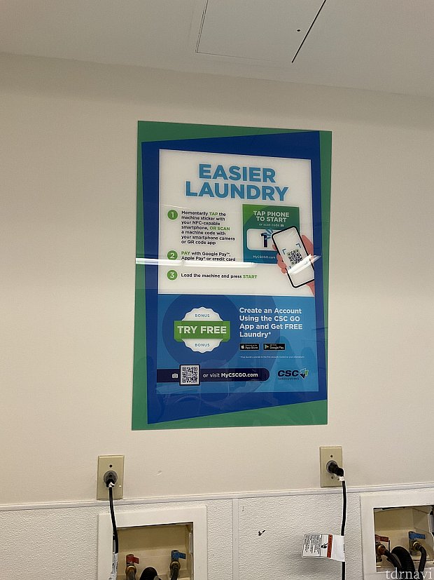 ホテルで洗濯してみた 〜QRコードから支払いする場合〜 ディズニー・ポップ・センチュリー・リゾート（フロリダ）