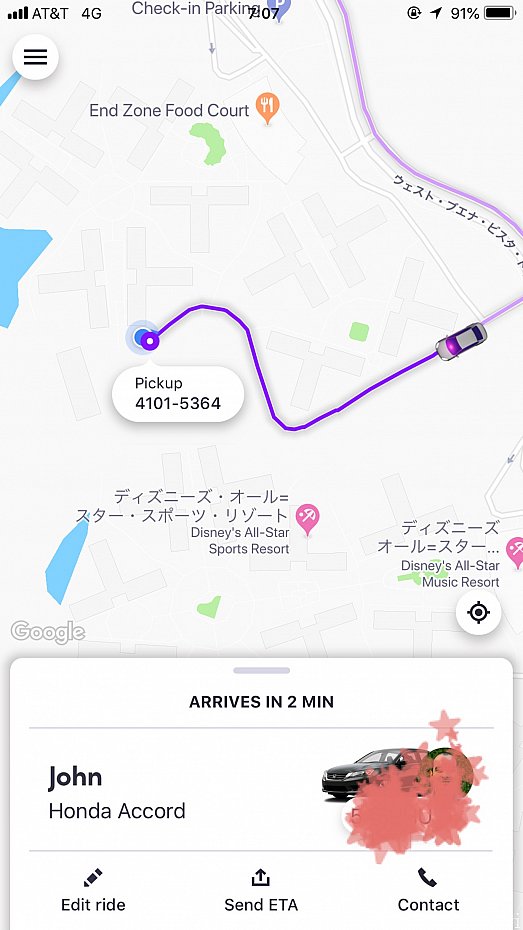 手配してからピックアップまで6分くらい。近づいてくるのまでの時間がわかるので部屋で待てました。