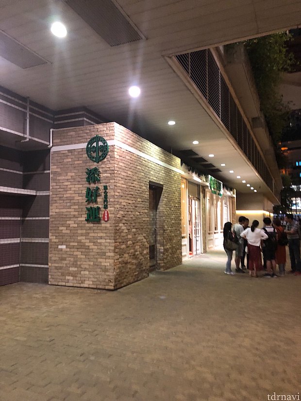 オリンピアンシティのティムホーワンです!