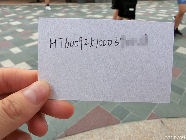 コンシェルジュデスクで15時以降のパークチケットを購入したときもらった紙。パークの入園ゲートで、この紙とパスポート、チェックイン時にもらったルームキーをキャストに渡すと紙のチケットがもらえました。