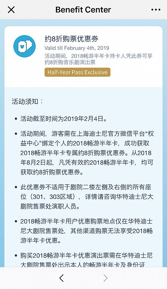 右下の緑の丸をタップすると、QRコードが表示されるのでレジでキャストさんに渡しましょう。