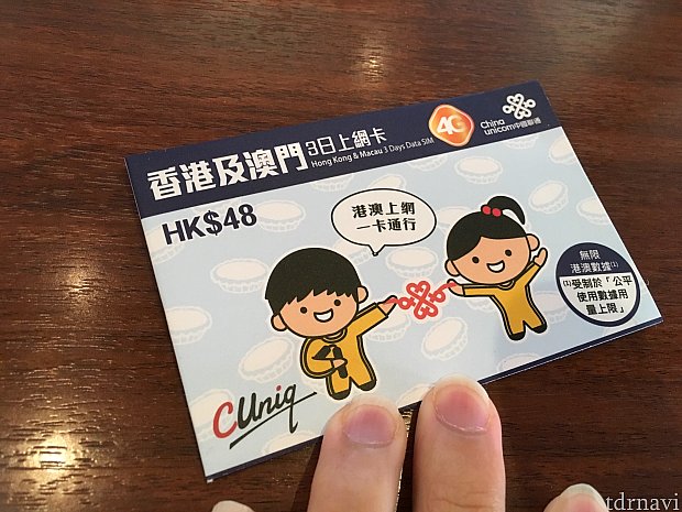 こちらがパッケージ!名刺大サイズです