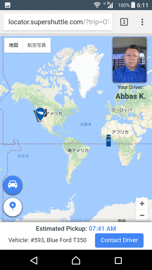 ドライバーさんの顔写真付き。広域過ぎる地図!大丈夫、拡大出来ます。
この段階でお迎え時間が変わったと驚く!が、間違いだったようです。