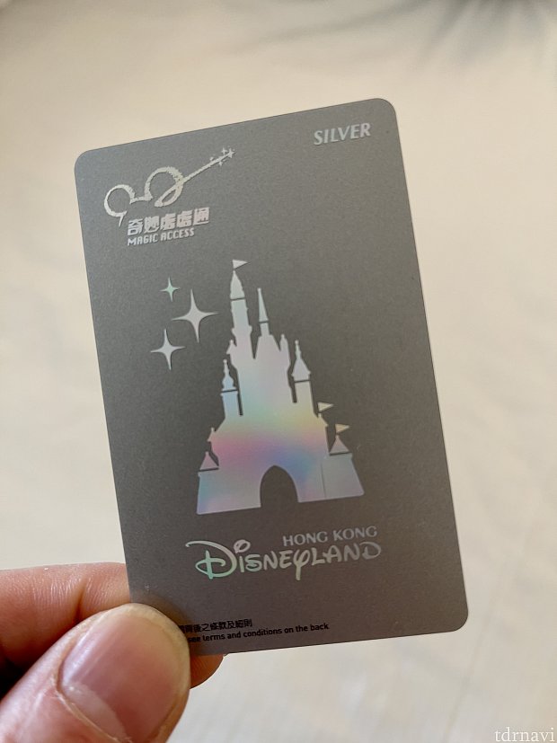 手元にMagic Accessがなくともパークの予約は可能！ 年間パスポート