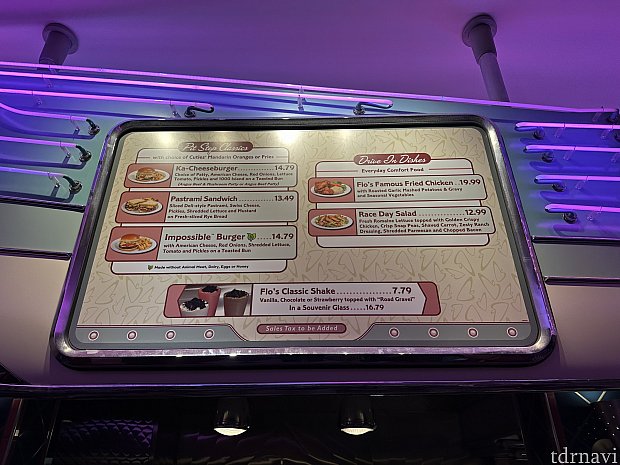 カーズランドで食事するならここ！おすすめレストラン2選 | フローのV8