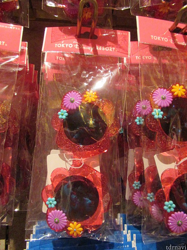 サングラス
2000円