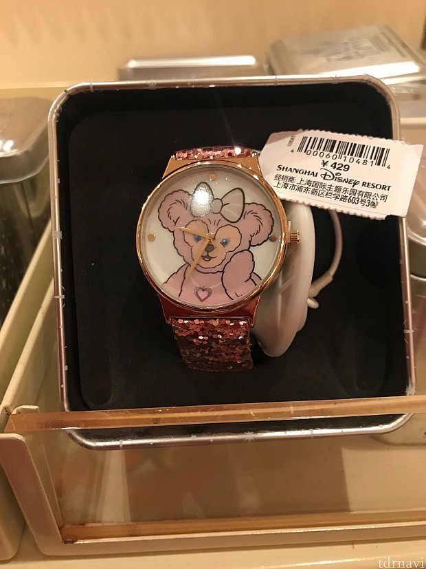 時計 429元