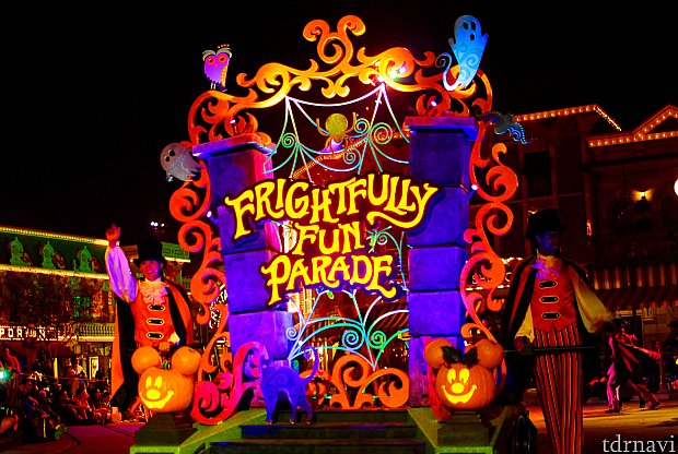 Frightfully Fun Paradeの一部をご紹介致します!