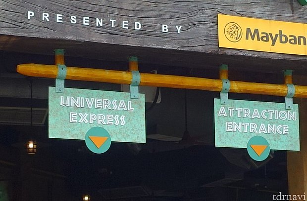 アトラクションの「UNIVERSAL EXPRESS」から入りましょう。