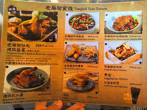 フードメニュー
右のメニューがピリ辛。真ん中下のチキンナゲット以外はドリンクが付きます