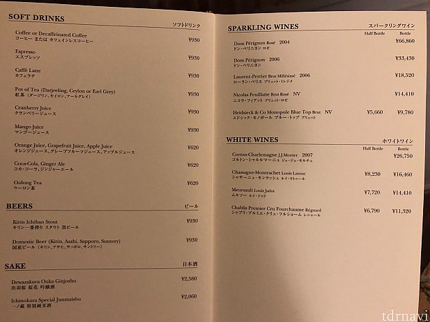ホテルなら、アルコールだって飲めちゃいます♪♪