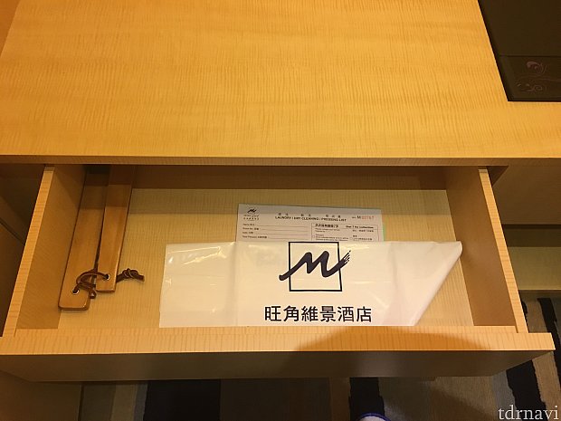 クローゼット下の引き出し