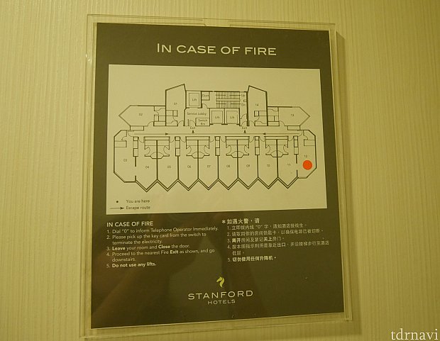 ホテルの外側のカクカクしたところは全て窓❗どの部屋も奥行きを感じられる設計になっていました。圧迫感がなくてよかったです。