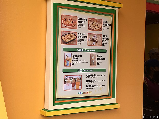 左側は私の購入したピザやスイートポテトがあります。それ以外にもソフトクリーム系やグラタンがありますよ