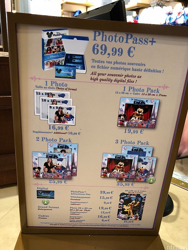 フォトパス+等のお値段表です♪