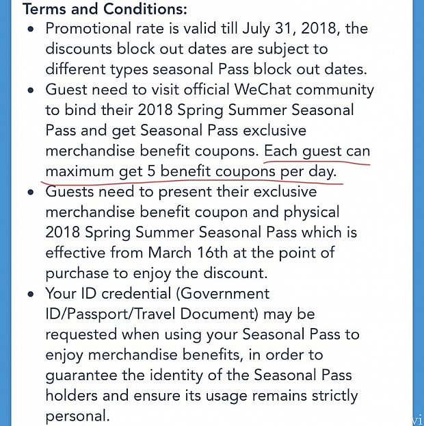 グッズ割引とレストラン割引は、1人1日5回までとの記載が。
https://www.shanghaidisneyresort.com/en/ticket/#62
