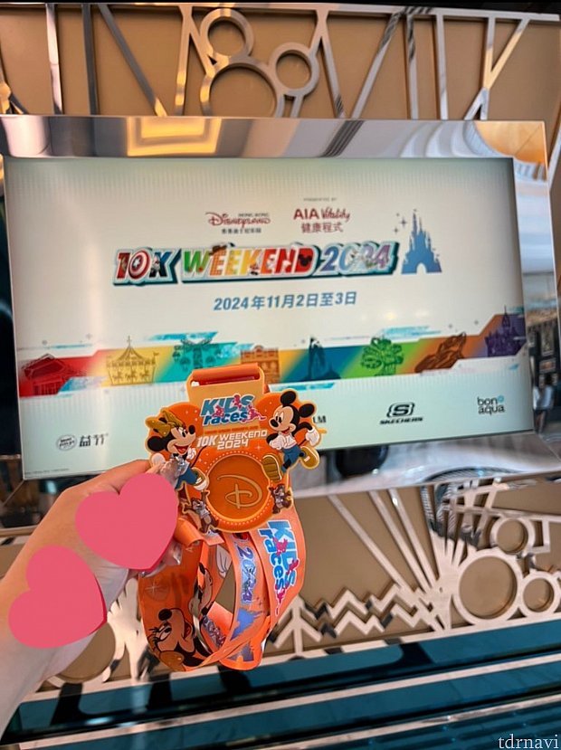 10k weekend キッズレースに参加してきました！ マラソン・イベント