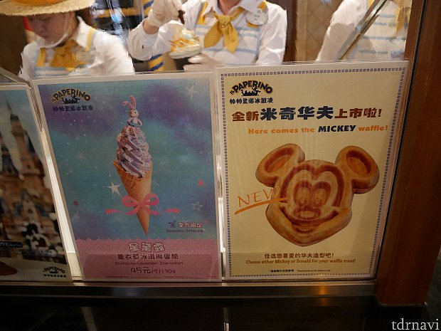 レジに近づくと上に載ってないメニューがあるので迷っちゃいます😖