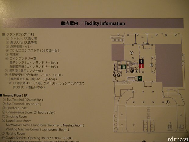 一階にバス乗り場、コンビニ、ランドリーなど揃ってます!