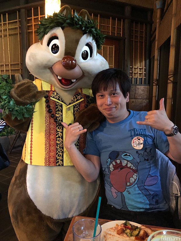 デールともアロハ!