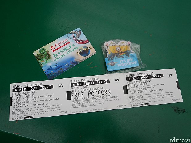 この他にもクーポンを3つ貰いました!
①現在は10月31日まではフードの割引対象外KTグリルの15%オフ券
②ポップコーン無料券
③グッズ購入15%オフ券