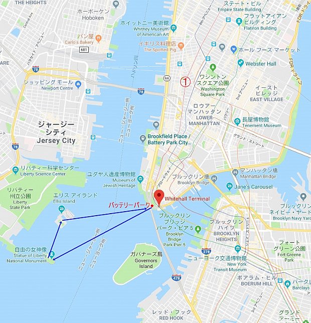 バッテリーパークからリバティー島へ、その後エリー島を経て戻るという一方通行。