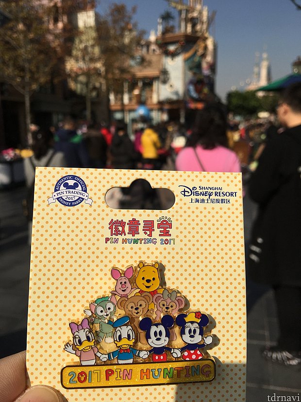 ピンハンティング】早起きは三文の徳⁉️ | ピン・トレーディング