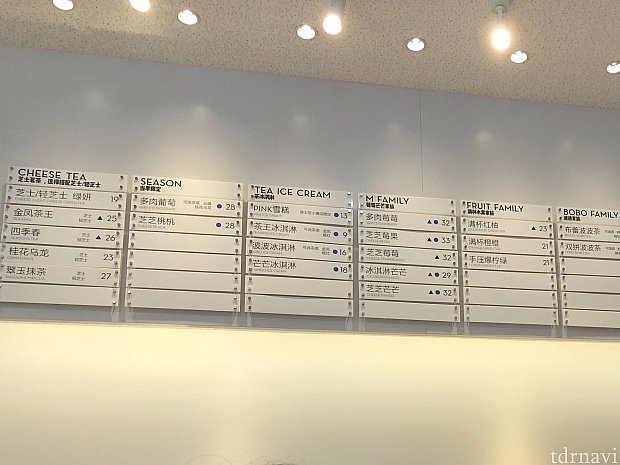 壁のメニュー。
季節限定で葡萄のもあるみたいです!
ピンクのソフトクリームはディズニータウン店限定。