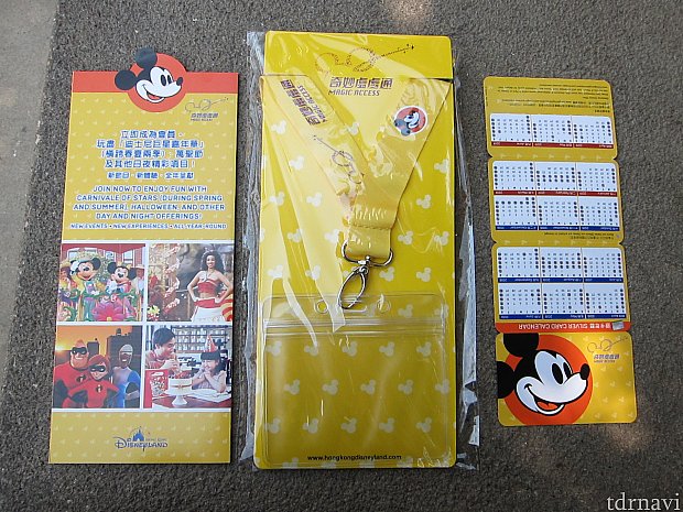 パスポートホルダーと説明書。