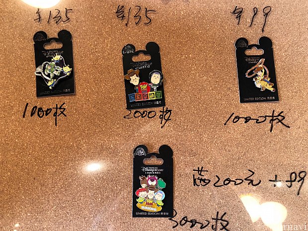 『アルのトイバーン』レジにあった限定ピン。
下のは200元以上の消費で89元で買えます