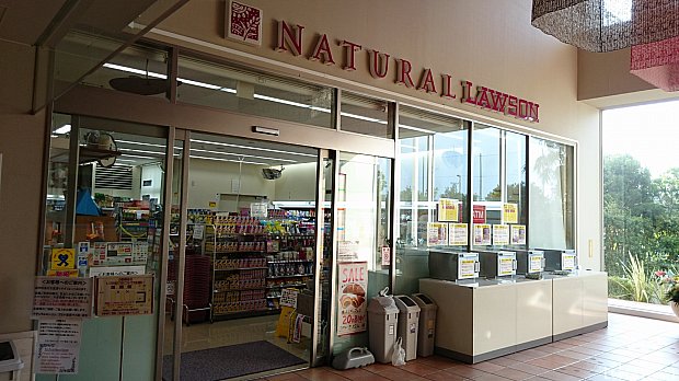ナチュラルローソンは24時間営業!