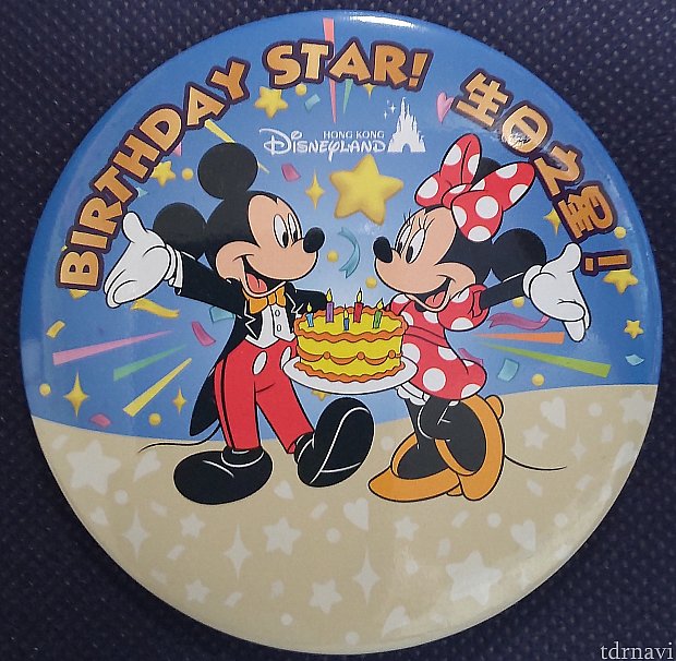 サービスの缶バッジが替わりました（香港）