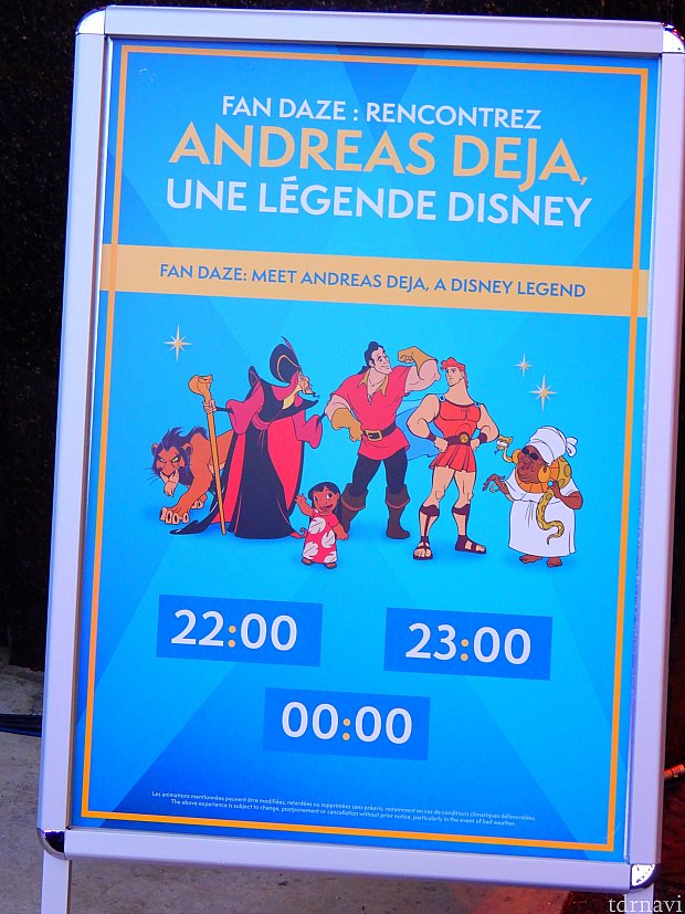 伝説のアニメーター、そしてディズニーレジェンドであるアンドレアス・デジャさんのカンファレンス。
トークとドローイングクラスでした。