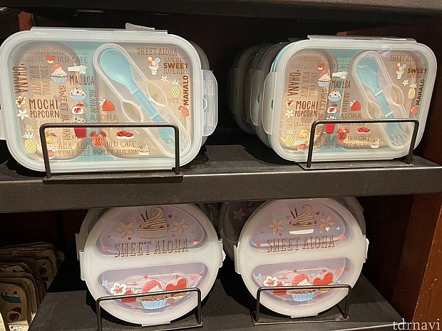 全部ほしい！アウラニ限定のキッチングッズ紹介♪