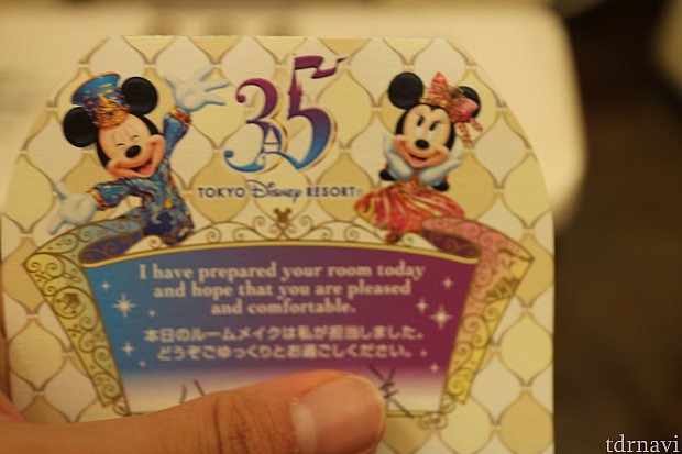 いろんな所に35周年要素あり!