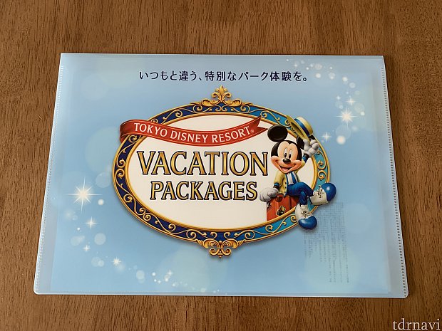 ワンダフルバケーションでアトラクションを体験☆少しVIPな経験をした