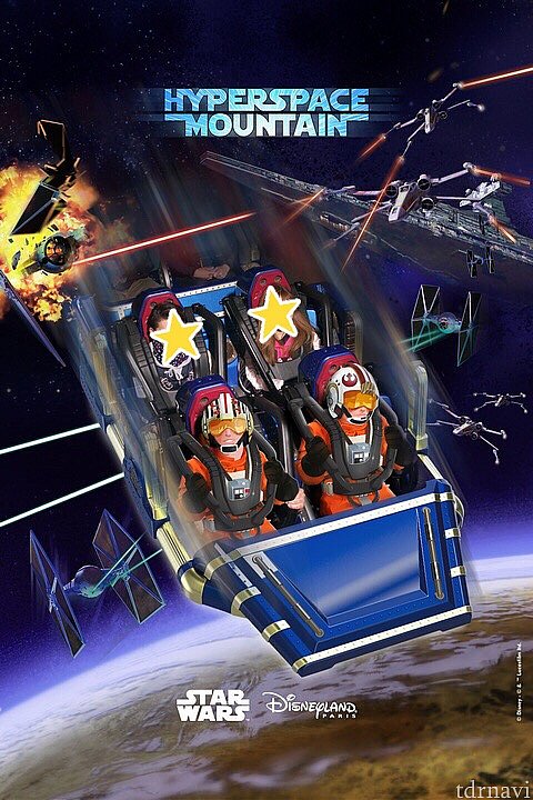 ハイパースペースマウンテン!レジでフォトパスに写真を入れてもらったらわたし達以外のゲストをスタンプでレジスタンスに変身させてくれました!!!