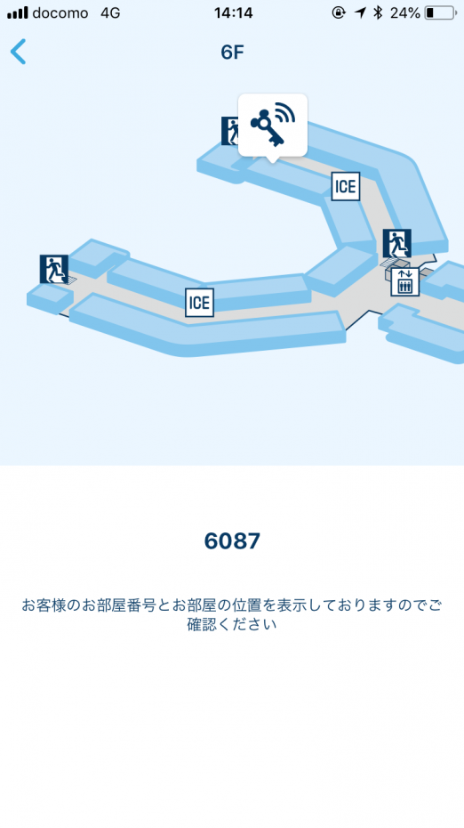 お部屋の位置をタップすると場所が確認できます。