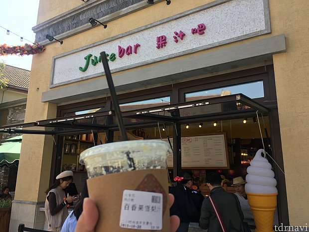 喉が渇いてたのでもらってすぐ一気😂