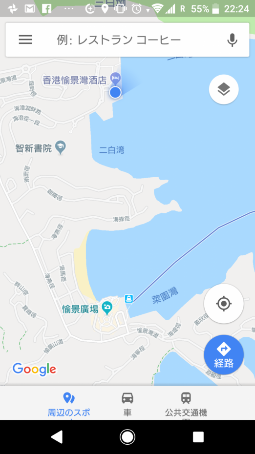 フェリーはディスカバリー港に到着します。