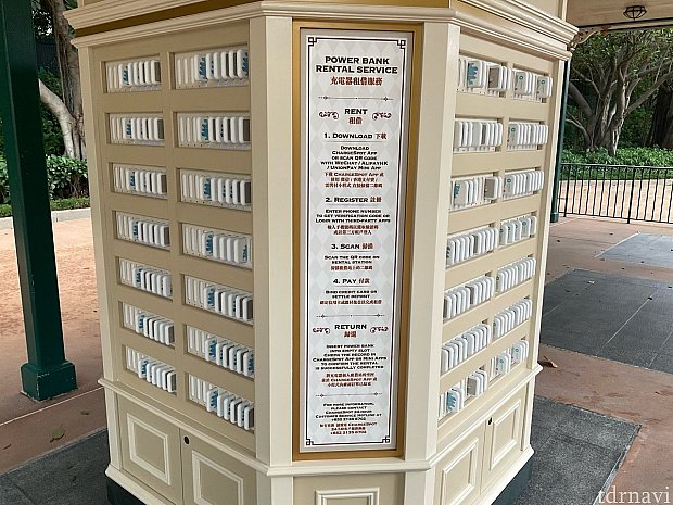 レンタルスポットが8ヶ所に拡大&アナ雪エリアデザインも登場
