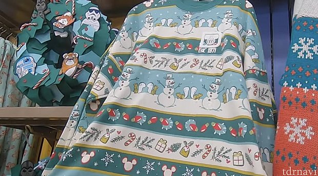 どっちがお好み？クリスマスのスピリットジャージ | kikorinの