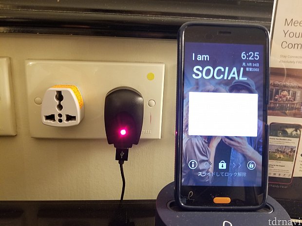 変換器とフリースマホ。フリースマホの操作性はイマイチでした...