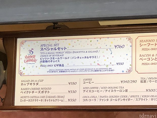 メニューです。
35周年メニューは1つですが、1000円以内で食べられるのがいいですね!