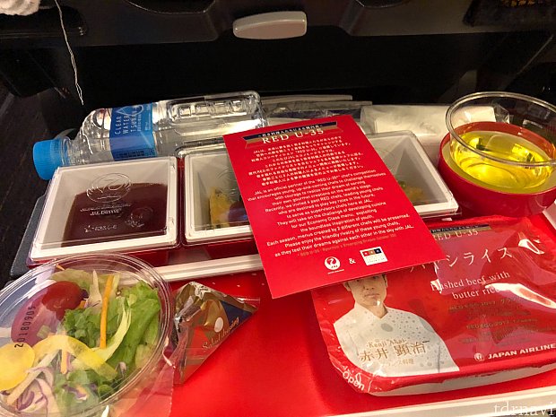 成田発シカゴ行き
機内食1食目
ハニービーフシチュー美味しかったです